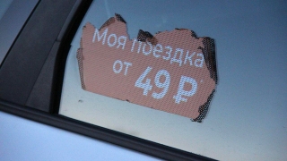 Саратовец хотел помочь брату-таксисту и лишился 92 тысяч рублей