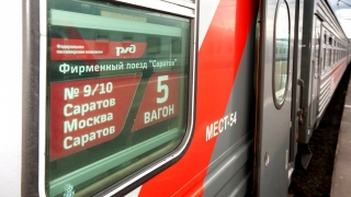 Поезд "Москва-Саратов" задержали на час по техническим причинам