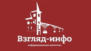 Форум "Взгляда" работает в тестовом режиме