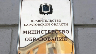 Министерство образования подало иск к православной гимназии на 2,2 млн рублей