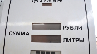 Бензин в Казахстане оказался на треть дешевле российского