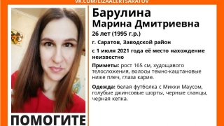 Девушку в футболке с Микки Маусом нашли живой