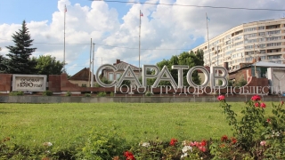 Интерактив. Какое название должен получить новый район Саратова?