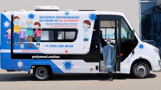 В саратовском аэропорту можно сдать ПЦР и экспресс-тест на коронавирус