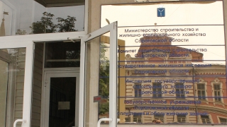 Место сироты в очереди. Комментарий минстроя и сетевой эксперимент