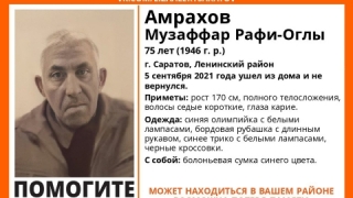 Пропавший пенсионер с потерей памяти найден живым