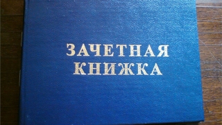 Доцент саратовского вуза получала от студентов взятки на карту. Приговор