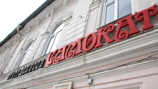 Саратовский "Самокат" готовит новые фокусы 35-го сезона