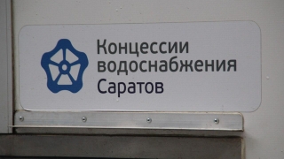 "КВС" завершают строительство магистрального водовода от ВНС "Вольская" до Московского шоссе