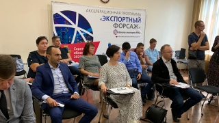 Саратовский бизнес вновь пригласили в программу "Экспортный форсаж"