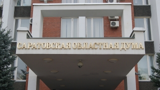 Рост цен на макароны обеспокоил депутатов Саратовской облдумы