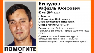 В Саратове ищут хромого мужчину с карими глазами