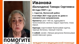 В Саратове пропала дезориентированная пенсионерка в коричневой куртке