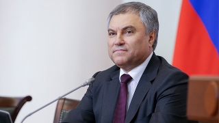Спикером Госдумы РФ восьмого созыва избран Вячеслав Володин