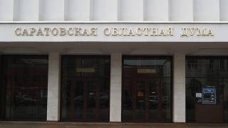 Саратовские многодетные семьи смогут взять 206 тысяч рублей вместо земли