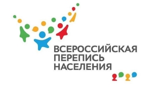 Впервые в цифровом формате. Стартовала Всероссийская перепись населения