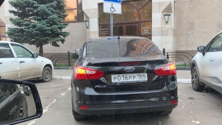 Саратовцы заметили на парковке для инвалидов служебное авто прокуратуры