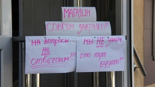 За месяц в Саратовской области ликвидировано четыре тысячи ИП