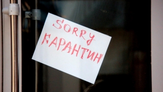 В Москве и Подмосковье на период нерабочих дней объявлен локдаун