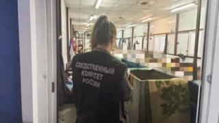 Сотрудница сортировочного цеха нашла часть человеческого тела
