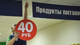 Популярная торговая сеть повышает цены