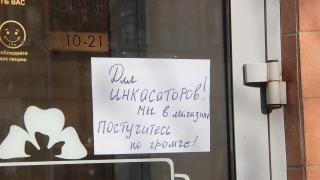 В Саратове жители и бизнес привыкают к экстренно объявленному локдауну