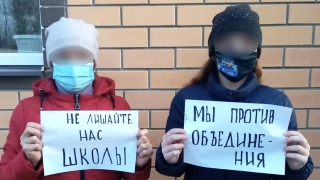 Жители саратовских сел выражают протест реорганизации школ