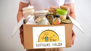 "Хорошие люди" организовали в Саратове сбор продуктов для нуждающихся