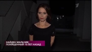 Спустя 10 лет жительница Саратова встретилась с пропавшим сыном на "Первом канале"