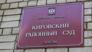 Саратовский суд заочно арестовал уехавшего в Никарагуа Михаила Горбачева