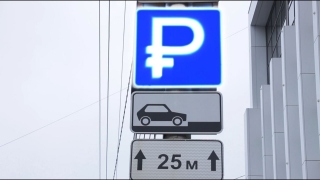 Репортаж. Платные парковки в Саратове планируют ввести в 2022 году