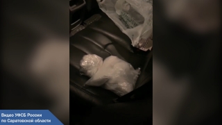 Пресечен межрегиональный канал поставок наркотиков в Саратовскую область