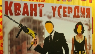 Доставщик на прощание "отоварился" в магазине за счет работодателя