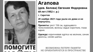 В Саратове дезориентированную пенсионерку нашли мертвой