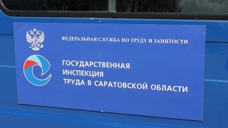 ГИТ: работница Балаковского пивкомбината тяжело обварилась мармеладом