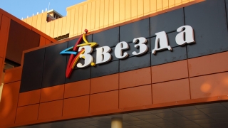 Ковид и ОРВИ. Саратовский лицей "Звезда" ушел на дистанционку