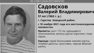Пропавший в ноябре житель Заводского района найден мертвым