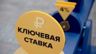 Банки ожидают повышения ключевой ставки сразу до 8,5%