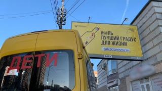 ГИБДД: за год на саратовских дорогах погибли 11 детей