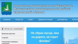 Глава МО повысил себе зарплату на три тысячи в месяц. Вынесен приговор