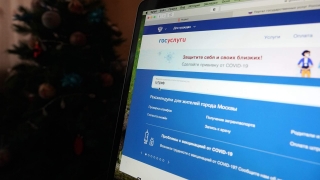 На Госуслугах готовят принудительную двухфакторную авторизацию