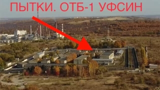 Владимир Путин сообщил о возбуждении 17 дел по фактам пыток в учреждениях ФСИН
