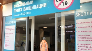 Вакцинация. В новогодние каникулы прививочные пункты будут открыты