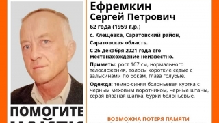 Родные ищут потерявшего память саратовца в куртке с меховым воротником