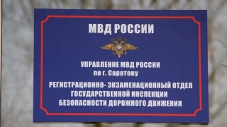 МРЭО и отделы технадзора обнародовали новогодний график работы