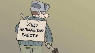 Опрос: почти две трети саратовцев назвали 2021 год хуже предыдущего