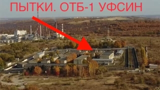 Александр Бастрыкин о пытках в саратовской ОТБ-1: "Потерпевшими признаны 13 человек"