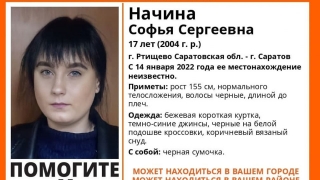 Пропавшая Софья Начина: "Я здорова, я сбежала"