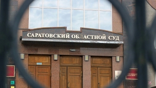 Саратовский облсуд рассмотрит жалобу на блокировку анонимного браузера Tor
