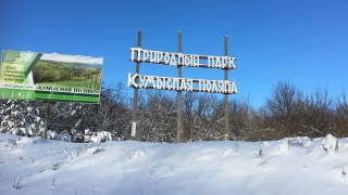 "В шоковом состоянии с признаками обморожения". Саратовец заблудился на Кумыске